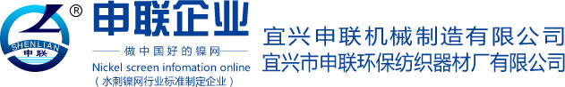 廣州高日機械有限公司 